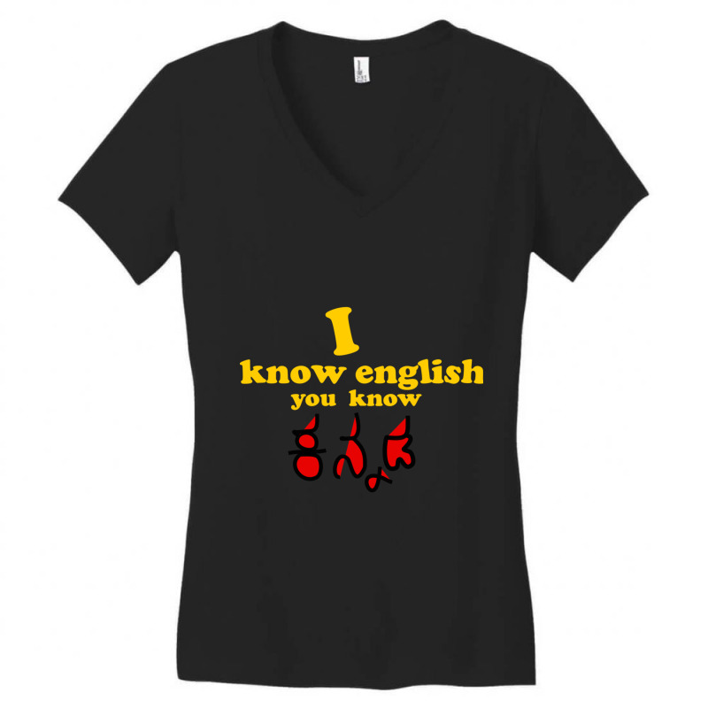 I Know English You Know Kannada Women's V-Neck T-Shirt by RILEYALLEN | Artistshot