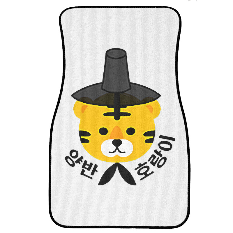 Yangban Tiger With Traditional Korean Hat Gat K Pop, K Drama T Shirt Front Car Mat | Artistshot