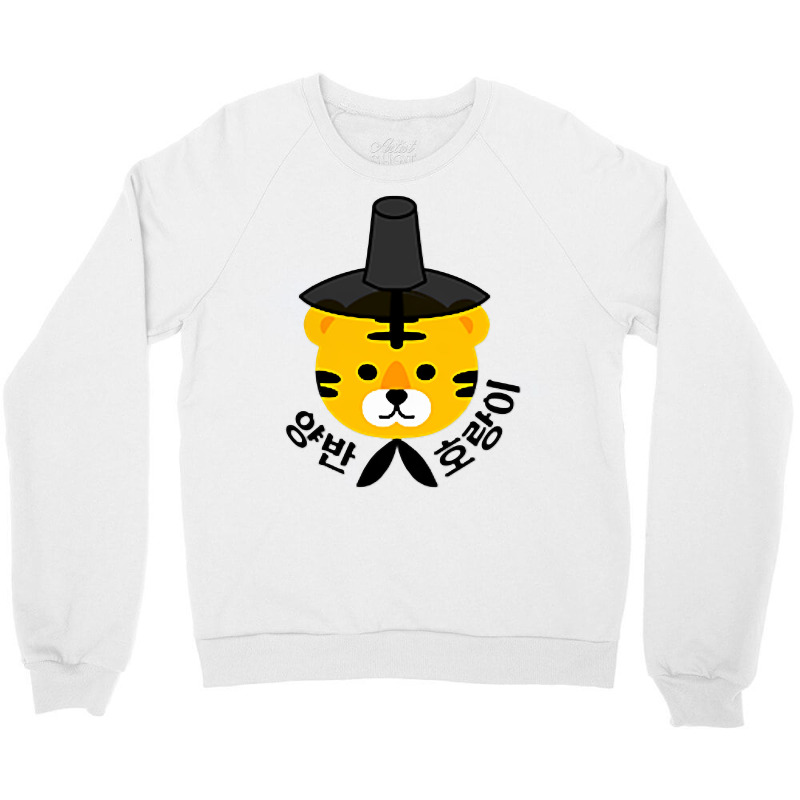 Yangban Tiger With Traditional Korean Hat Gat K Pop, K Drama T Shirt Crewneck Sweatshirt | Artistshot