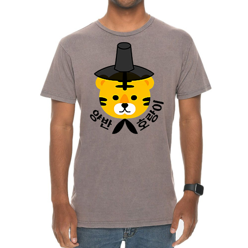 Yangban Tiger With Traditional Korean Hat Gat K Pop, K Drama T Shirt Vintage T-shirt | Artistshot