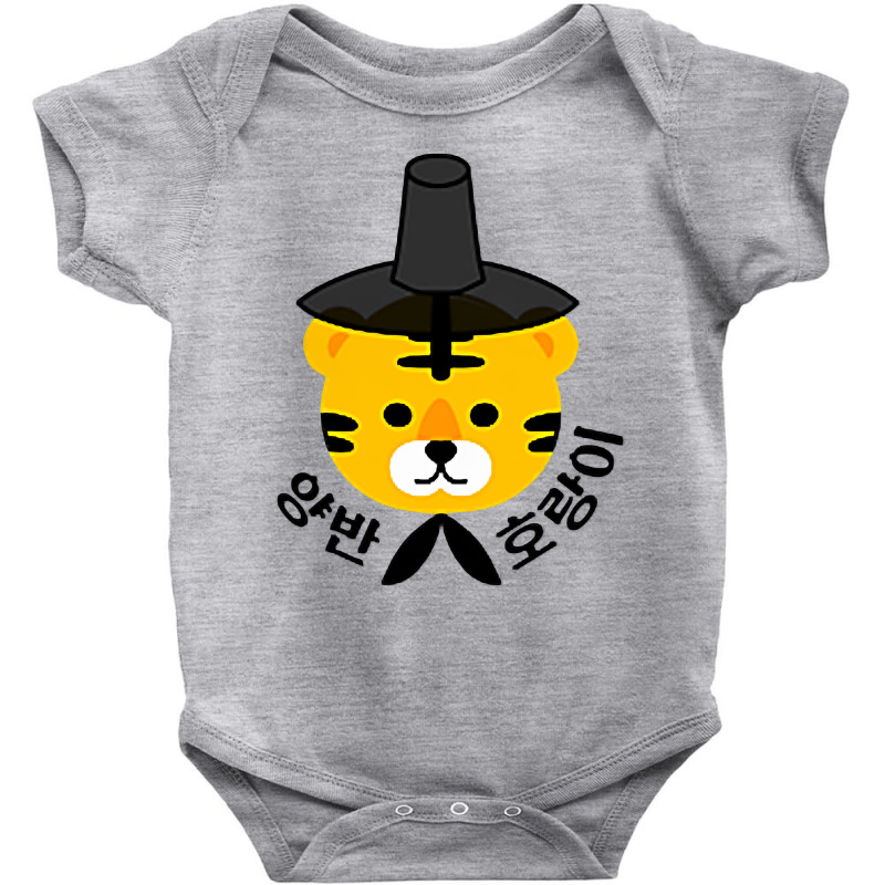 Yangban Tiger With Traditional Korean Hat Gat K Pop, K Drama T Shirt Baby Bodysuit | Artistshot