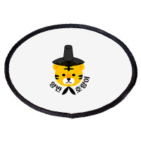 Yangban Tiger With Traditional Korean Hat Gat K Pop, K Drama T Shirt Oval Patch | Artistshot