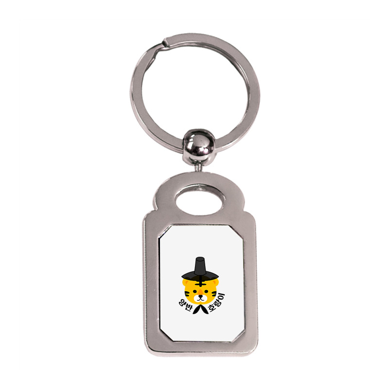 Yangban Tiger With Traditional Korean Hat Gat K Pop, K Drama T Shirt Silver Rectangle Keychain | Artistshot