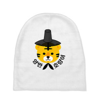 Yangban Tiger With Traditional Korean Hat Gat K Pop, K Drama T Shirt Baby Beanies | Artistshot