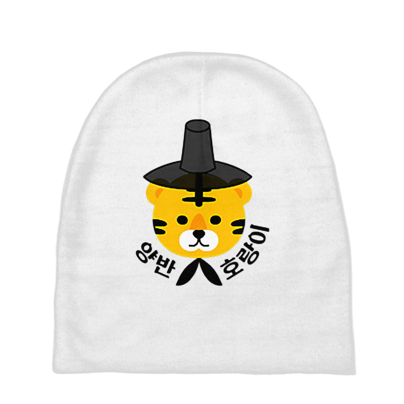 Yangban Tiger With Traditional Korean Hat Gat K Pop, K Drama T Shirt Baby Beanies | Artistshot