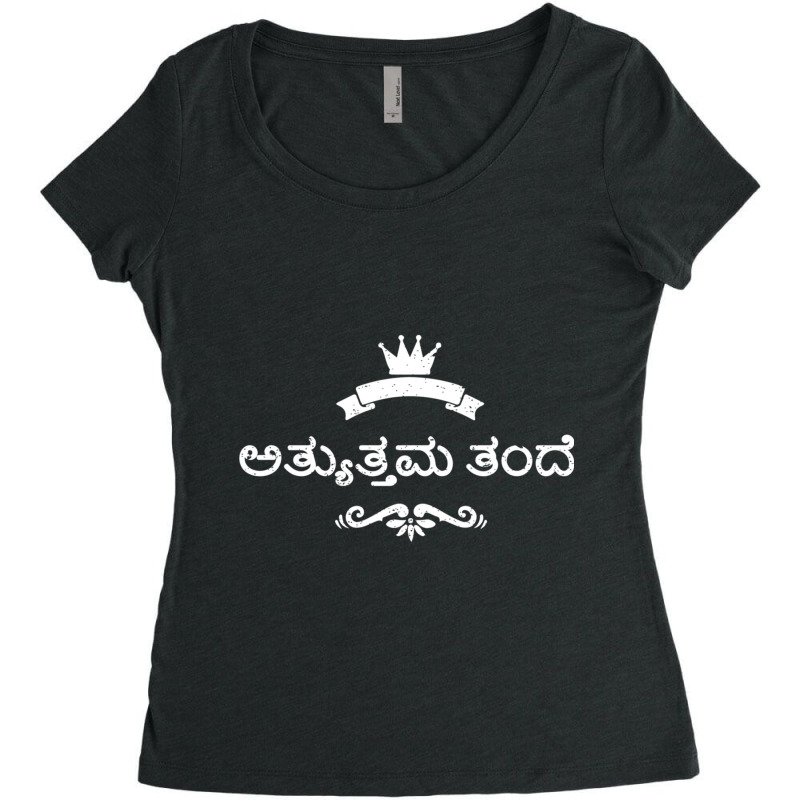 Kannada Best Dad Women's Triblend Scoop T-shirt by RILEYALLEN | Artistshot