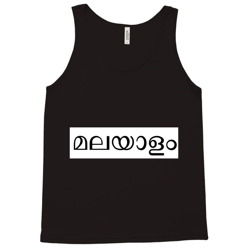 Malayalam (written In Malayalam Script) Tank Top by RILEYALLEN | Artistshot