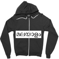 Malayalam (written In Malayalam Script) Zipper Hoodie | Artistshot