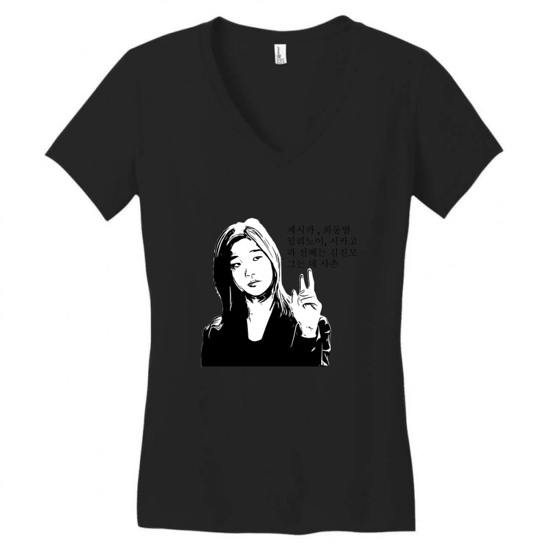 Jessica Parasite 1 Women's V-Neck T-Shirt by AmandaGoodrich | Artistshot