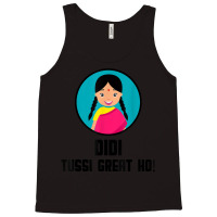 Rakhi Gift For Sister Brother Raksha Bandhan Tank Top | Artistshot