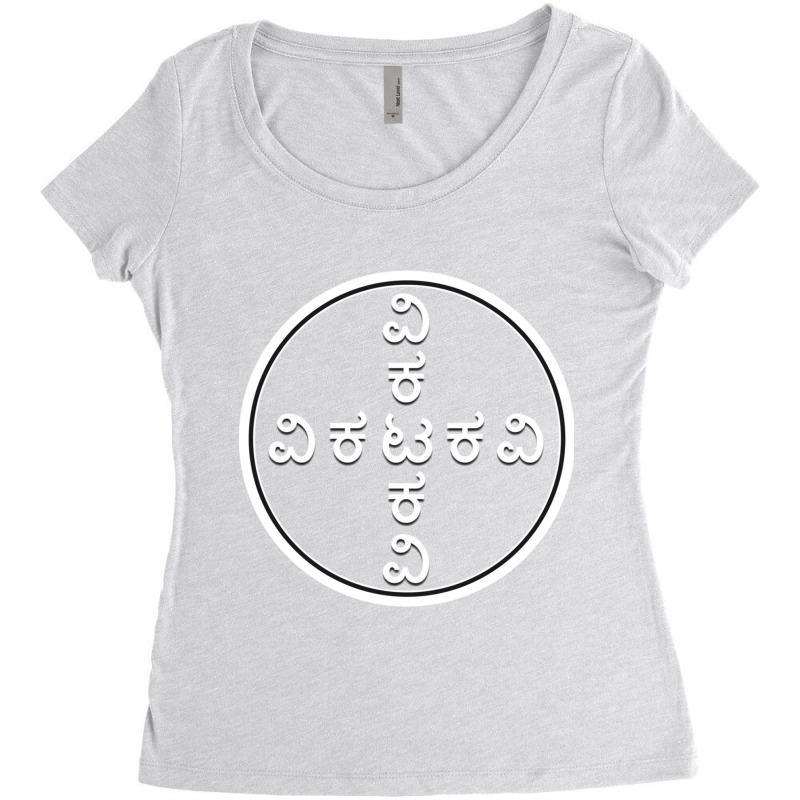 Vikatakavi Kannada Women's Triblend Scoop T-shirt by RILEYALLEN | Artistshot