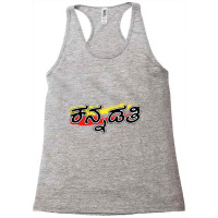 Kannadati-kannada Rajyotsava Racerback Tank | Artistshot