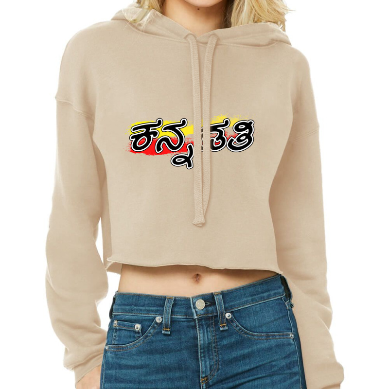 Kannadati-kannada Rajyotsava Cropped Hoodie by RILEYALLEN | Artistshot