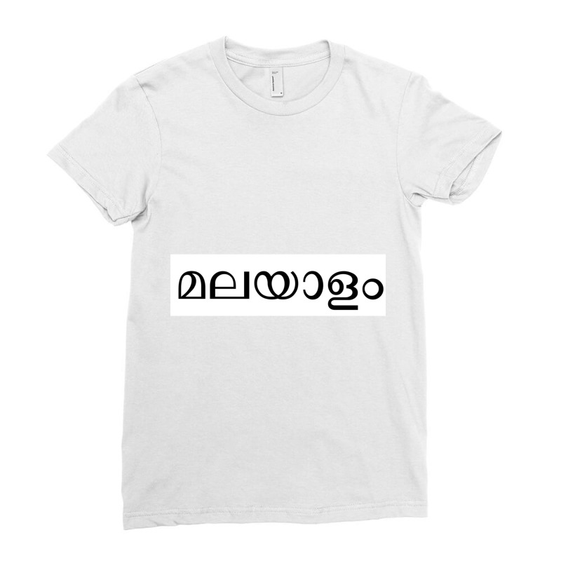 Malayalam (written In Malayalam Script) Ladies Fitted T-Shirt by RILEYALLEN | Artistshot