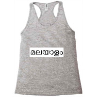 Malayalam (written In Malayalam Script) Racerback Tank | Artistshot