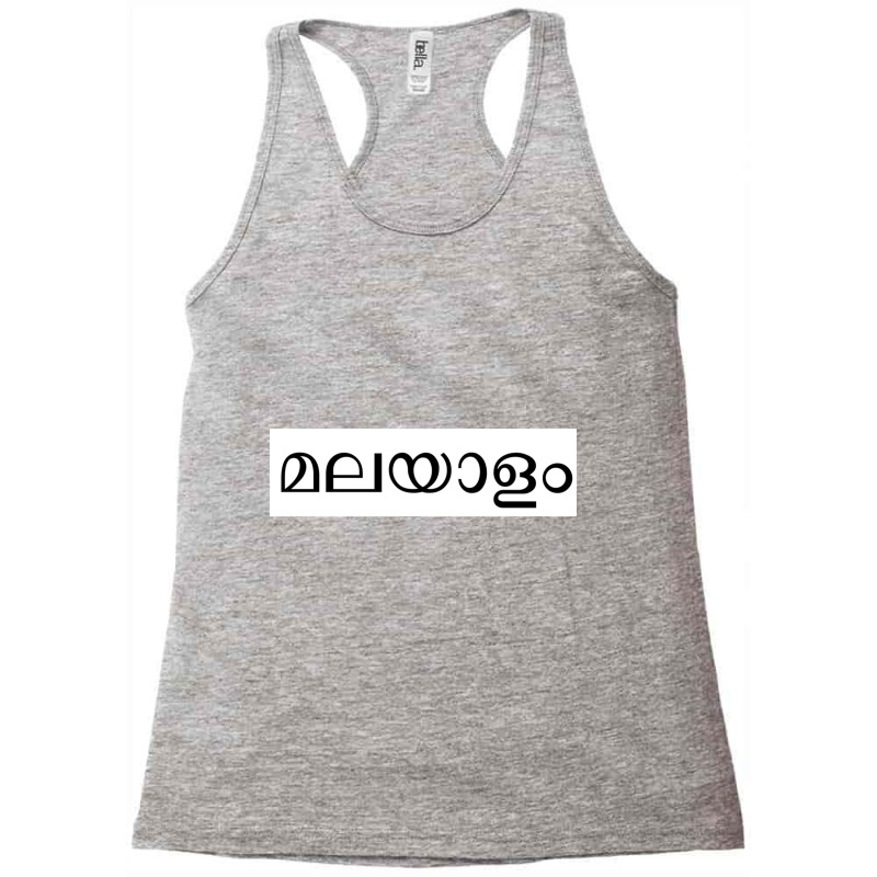 Malayalam (written In Malayalam Script) Racerback Tank by RILEYALLEN | Artistshot