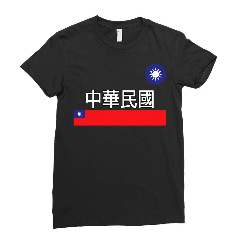 Taiwan National Pride T Shirt   Chinese Language Tee Ladies Fitted T-Shirt by gatay | Artistshot