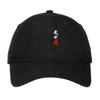 Bushido Samurai Hand-brushed Japanese Bushido Kanji, Pocket Adjustable Cap | Artistshot