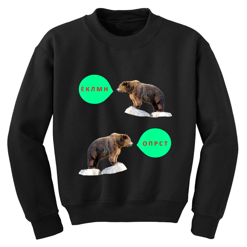 Russian Partial Alphabet Quotes Youth Sweatshirt by Mello Greenwood | Artistshot