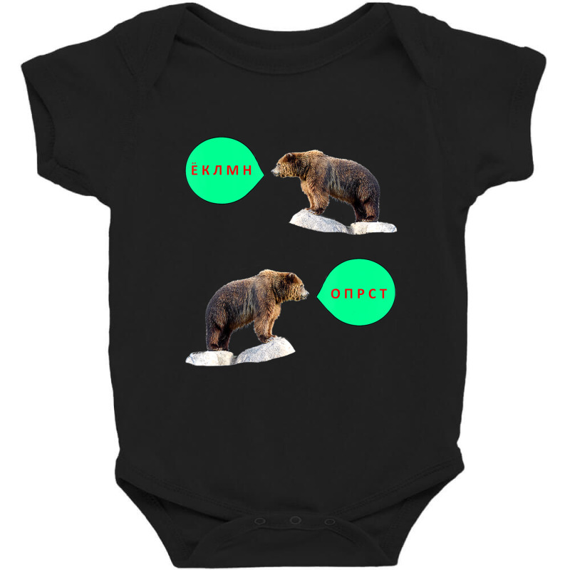 Russian Partial Alphabet Quotes Baby Bodysuit by Mello Greenwood | Artistshot