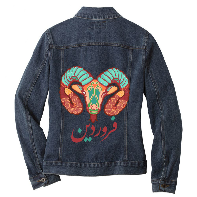 Farvardin Ladies Denim Jacket by DHEERAJGOODWIN | Artistshot