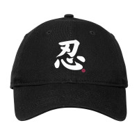 Perseverance Kanji In Japanese Letter Symbol On Front & Back Premium T Adjustable Cap | Artistshot