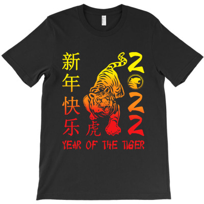 Year Of The Tiger 2022 T-shirt Designed By Jordan Maurce