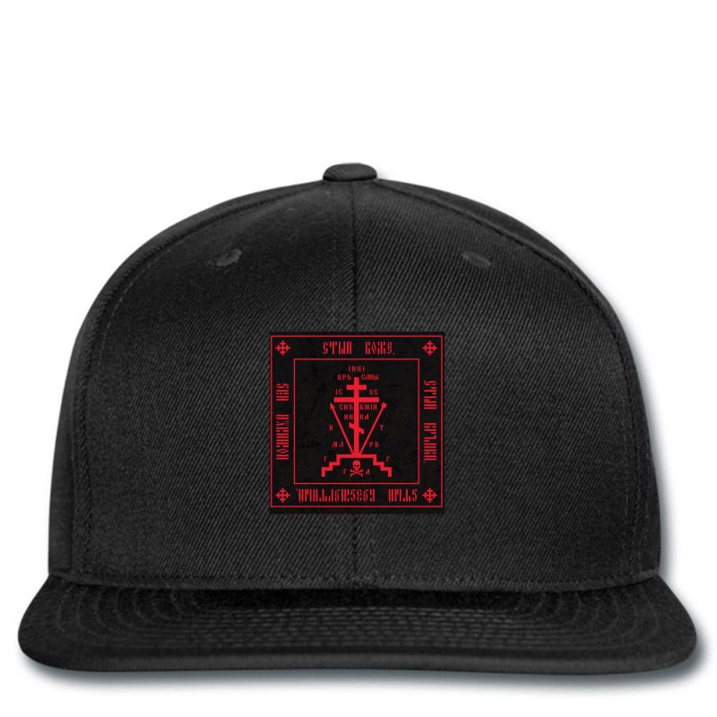 Calvary Cross (christian Orthodox Monastic Symbol) Classic Printed hat by MargaretDaniels | Artistshot