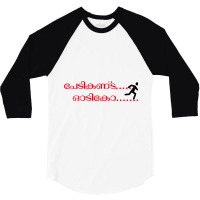 Malayali Mallu Pedikkanda Odikko 3/4 Sleeve Shirt | Artistshot