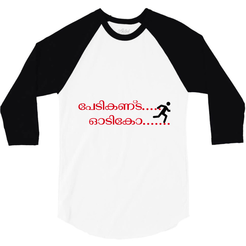 Malayali Mallu Pedikkanda Odikko 3/4 Sleeve Shirt by cm-arts | Artistshot