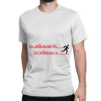 Malayali Mallu Pedikkanda Odikko Classic T-shirt | Artistshot