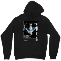 Butterfly In The Belly, The Butterfly In The Belly, Butterfly, In The  Unisex Hoodie | Artistshot