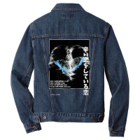 Butterfly In The Belly, The Butterfly In The Belly, Butterfly, In The  Men Denim Jacket | Artistshot