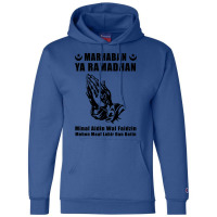 Marhaban Ya Ramadhan Champion Hoodie | Artistshot