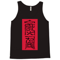 Anime Talisman 01 Tank Top | Artistshot