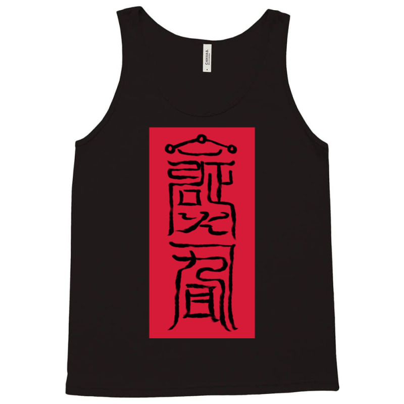 Anime Talisman 01 Tank Top by ELVIASAINTANDRE | Artistshot