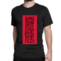 Anime Talisman 02 Classic T-shirt | Artistshot