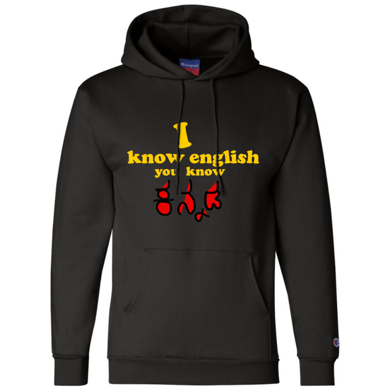 I Know English You Know Kannada Champion Hoodie by cm-arts | Artistshot