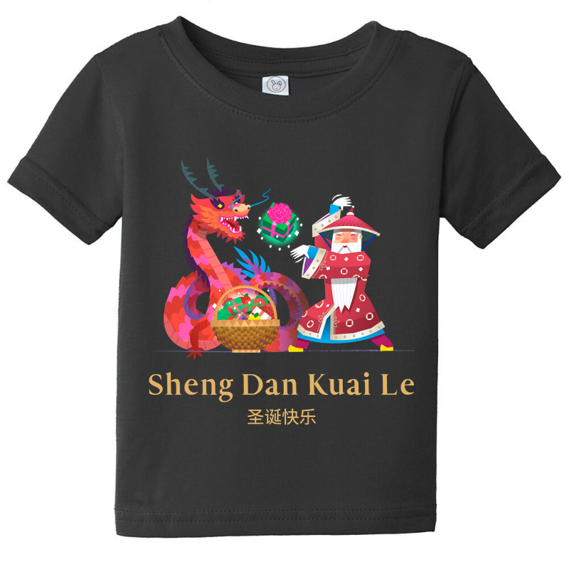 Sheng Dan Kuai Le Baby Tee | Artistshot