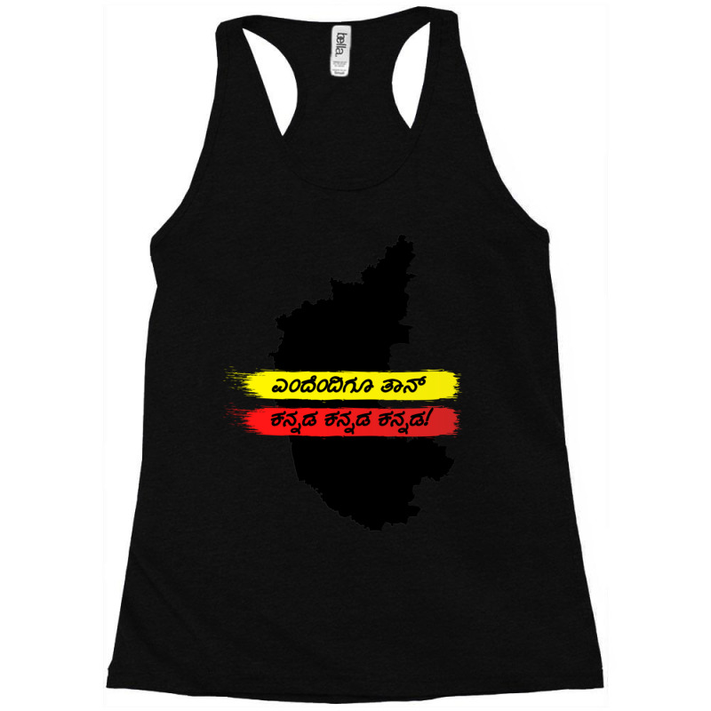 Yendendigu Kannada- Kannada Rajyotsava Design Racerback Tank by cm-arts | Artistshot