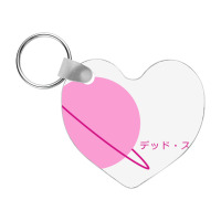 Dead Scream Pretty Guardian Sailor Moon Frp Heart Keychain | Artistshot