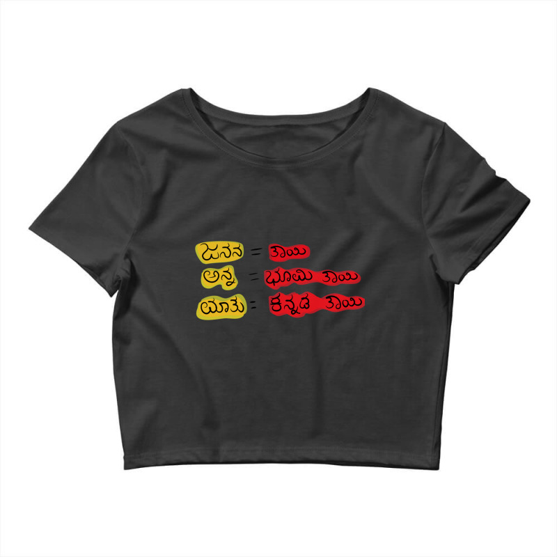 Kannada  With Best Kannada Quote Crop Top by cm-arts | Artistshot