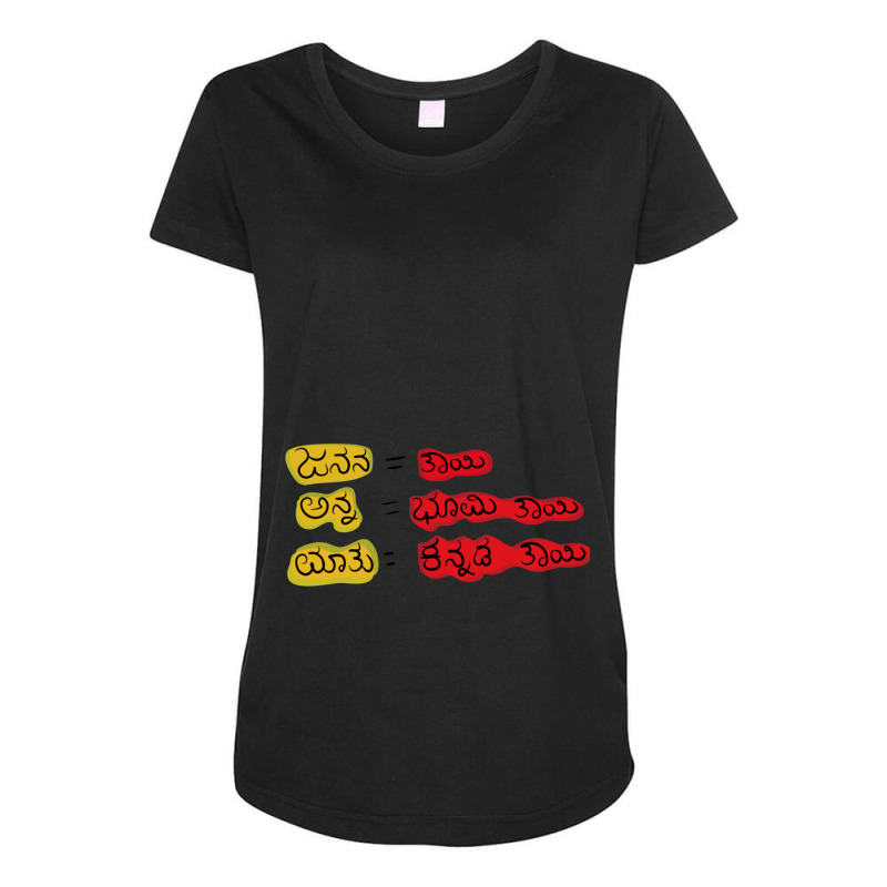 Kannada  With Best Kannada Quote Maternity Scoop Neck T-shirt by cm-arts | Artistshot