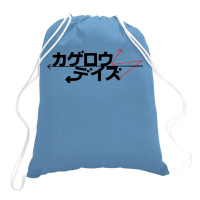 Daze Deze Anime Logo Drawstring Bags | Artistshot