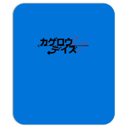 daze deze anime logo Mousepad | Artistshot