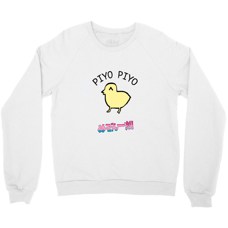 Piyo Maison Ikkoku For Friend Crewneck Sweatshirt by BruceDunn | Artistshot