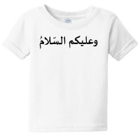 Assalamu Alaikum Peace Be Upon You Baby Tee | Artistshot