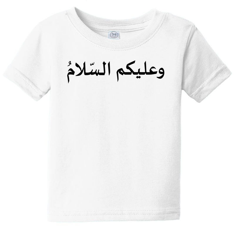 Assalamu Alaikum Peace Be Upon You Baby Tee by honeysuckle | Artistshot