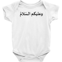 Assalamu Alaikum Peace Be Upon You Baby Bodysuit | Artistshot