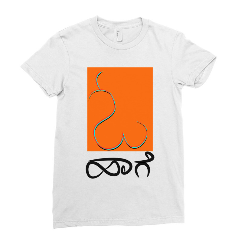 Oh Hage Kannada Ladies Fitted T-Shirt by cm-arts | Artistshot